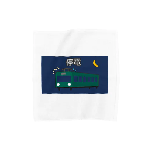 停電 Towel Handkerchief