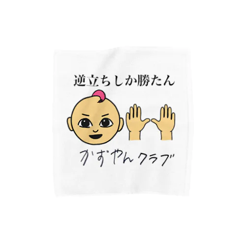 イラストver. Towel Handkerchief