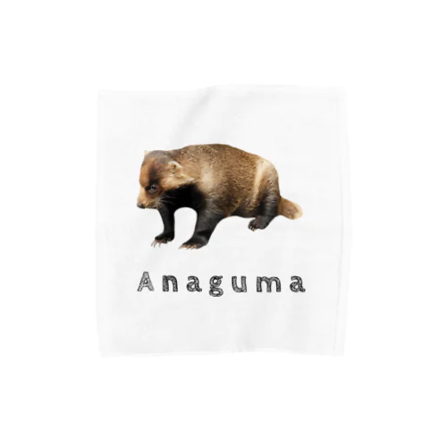 アナグマ大好き！ ほほえみフレンズ Towel Handkerchief