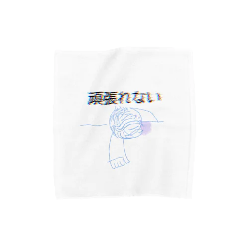 頑張れない / ganbarenai Towel Handkerchief