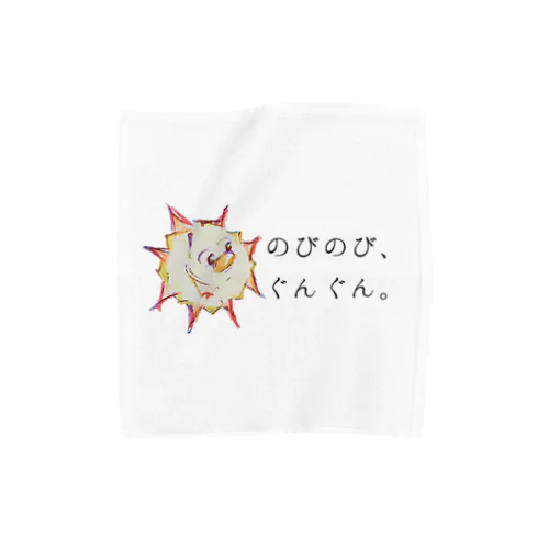 大きくなぁれ。 Towel Handkerchief