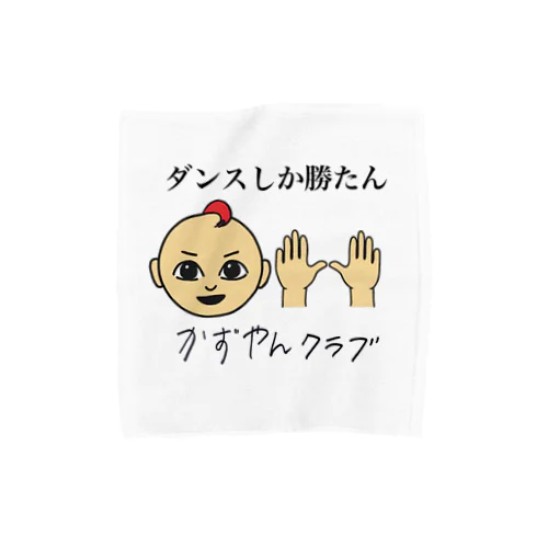 赤髪イラストver. Towel Handkerchief