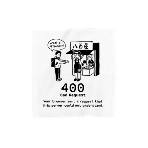 400 - Bad Request Towel Handkerchief