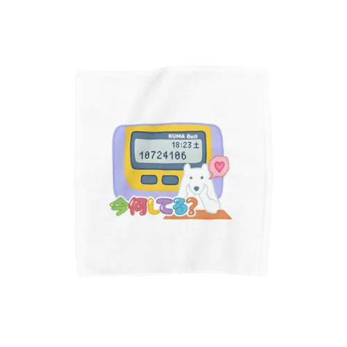 ポケベル「今何してる？」 Towel Handkerchief