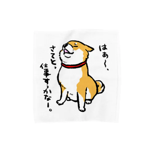 仕事すっかな〜（復刻版デザイン／赤柴） Towel Handkerchief