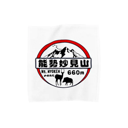 能勢妙見山 × かめたに のオリジナルグッズ！ タオルハンカチ