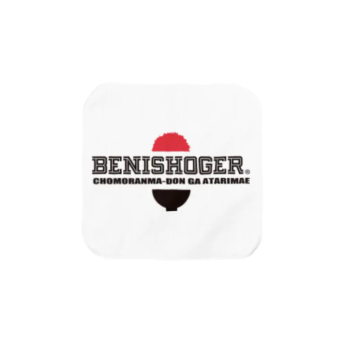 BENISHOGER 黒 Towel Handkerchief