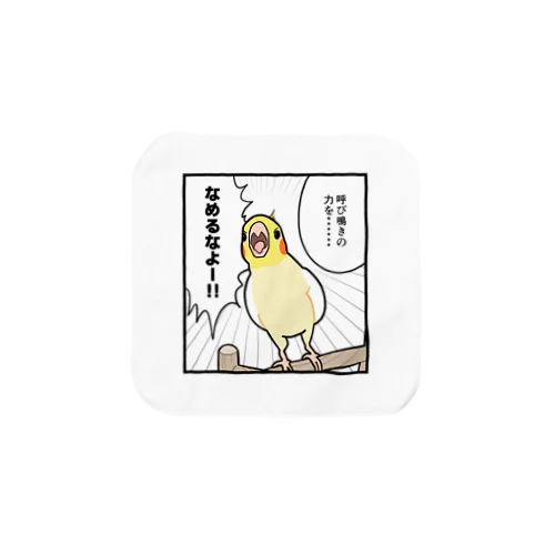 呼び鳴きするオカメインコ タオルハンカチ