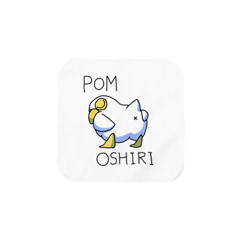 POM OSHIRI 影あり タオルハンカチ