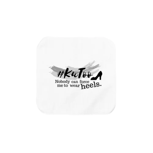 【復刻】#KuToo モノクロ ロゴ タオルハンカチ※配送日にご注意ください。 タオルハンカチ