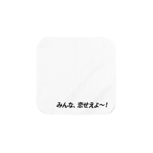 みんな、恋せえよ～！ Towel Handkerchief