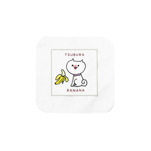 これおいしくてダイスキだわん(セミオーダー) Towel Handkerchief