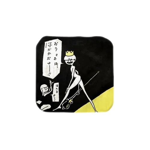 おうさまははだかシリーズ。 Towel Handkerchief