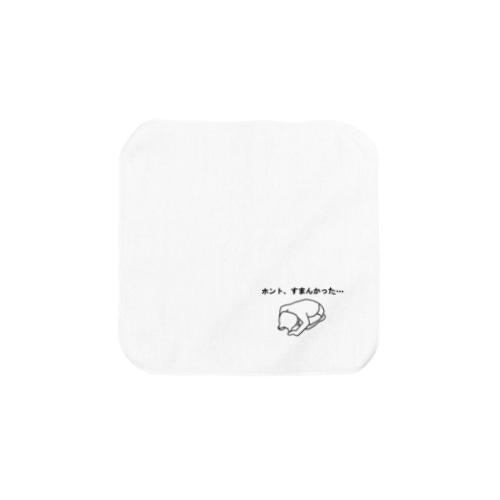 ホント、すまんかった…(黒字) Towel Handkerchief