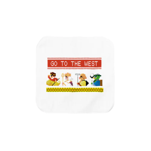 【SFC風】GO TO THE WEST【ドット絵 】 タオルハンカチ