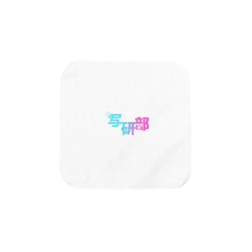 写研部オリジナルグッズ Towel Handkerchief