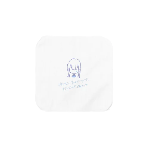 泣かないためにつけたカラコンが痛かった Towel Handkerchief