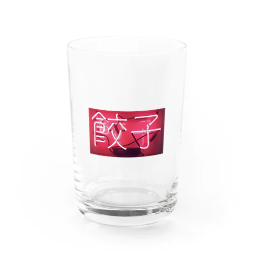 ネオ餃子 Water Glass