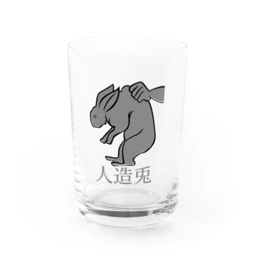 <GBR>人造黒兎 Water Glass