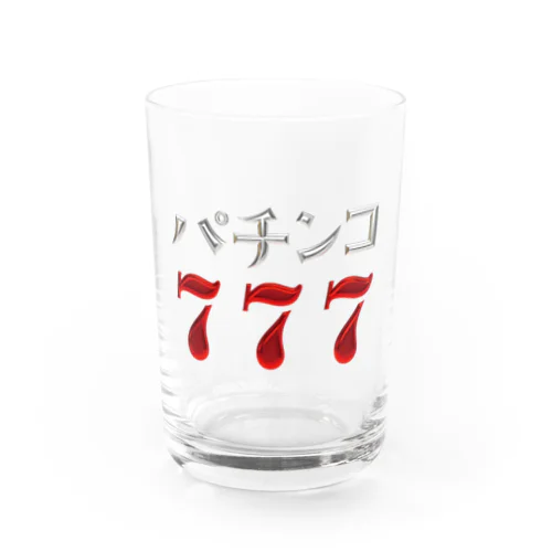 パチンコ777 Water Glass