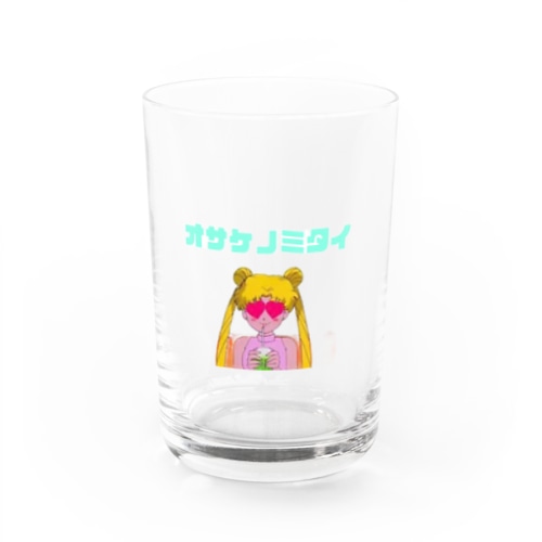 オサケノミタイ Water Glass