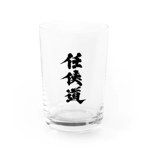 「任侠道」グッズ Water Glass