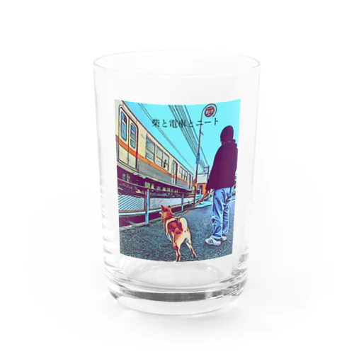 柴犬と電車とニート。 Water Glass