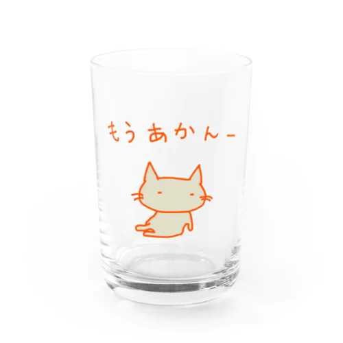 猫ちゃんさん もうあかんー Water Glass