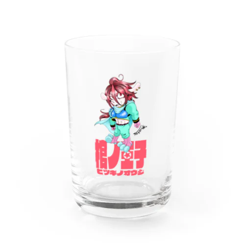 【棺ノ王子】でぃふぉるめっ★シリーズ/ラン Water Glass