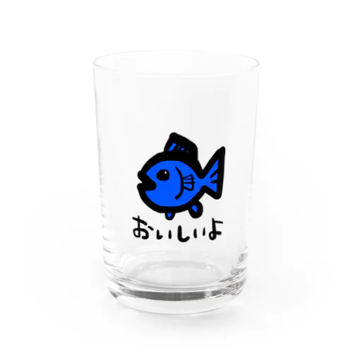 おいしいおさかな。あお。 Water Glass