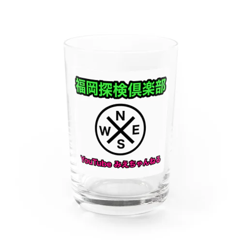 福岡探検倶楽部 Water Glass