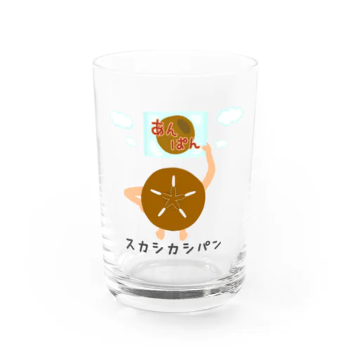 スカシカシパン Water Glass