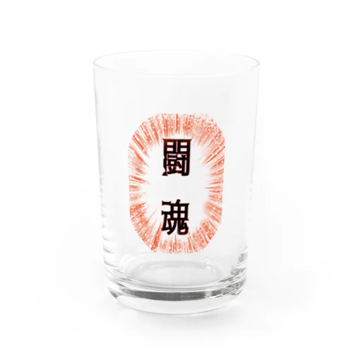 心の声『闘魂』LIFEGUTS-透過グラス Water Glass