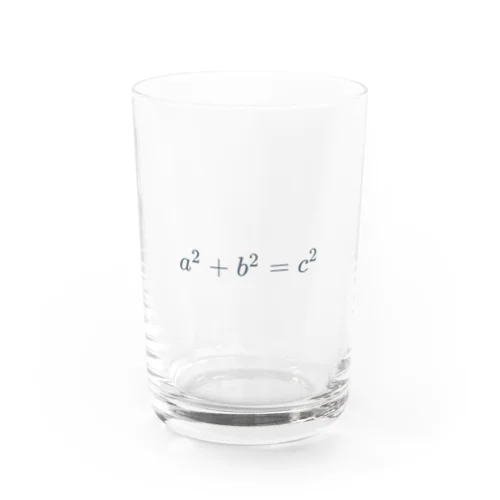 ピタゴラスの定理 Water Glass