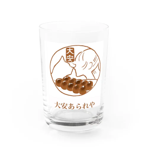 大安あられや Water Glass