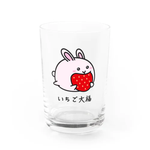 いちご大福 Water Glass