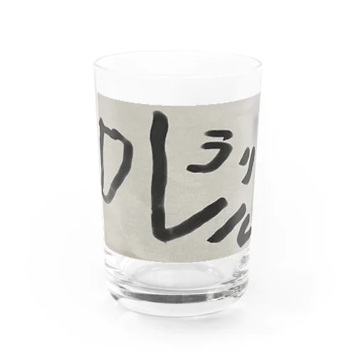 ラリルレロ Water Glass