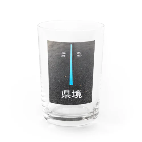 越境 Water Glass