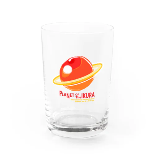 イクラの惑星 Water Glass