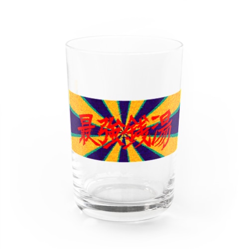 ⭐︎最強銭湯⭐︎ Water Glass
