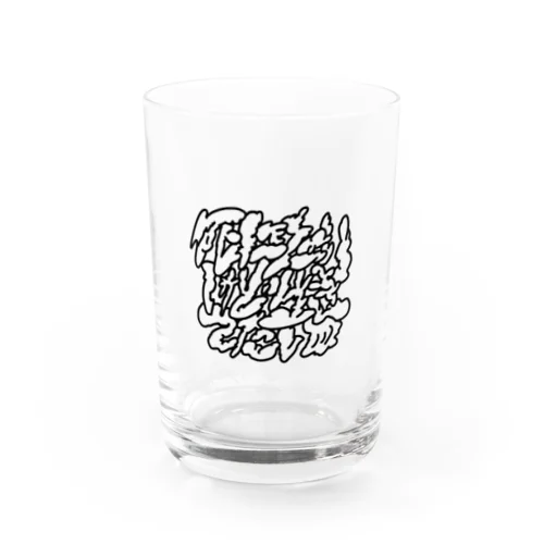 死にたいけど生きてたい Water Glass