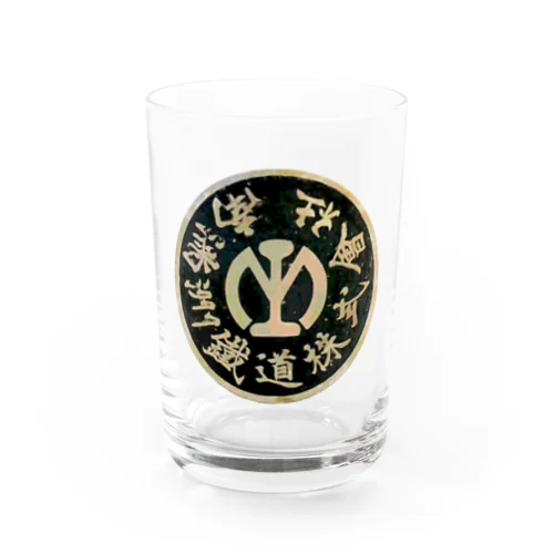 南満州鉄道黒丸ロゴ Water Glass