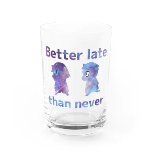 ゆうじとたかしのBetter late than never グラス