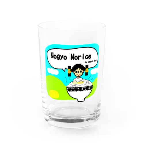 弥生ボーイ「No gyo No rice！」 Water Glass