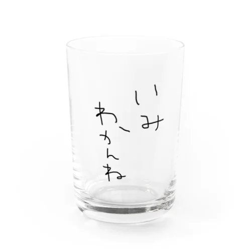 ◇ Water Glass