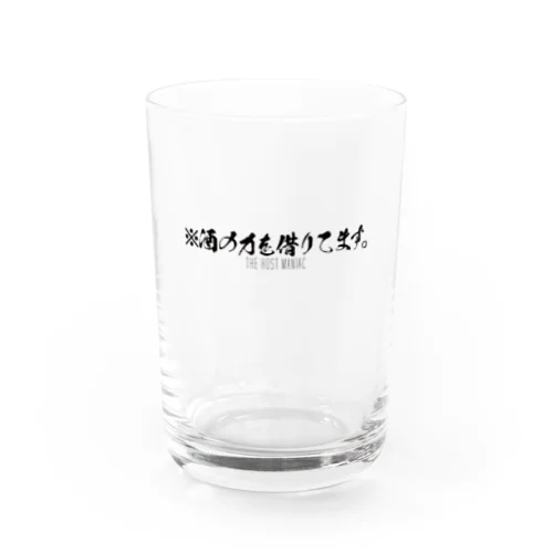 酒の力を借りてます Water Glass