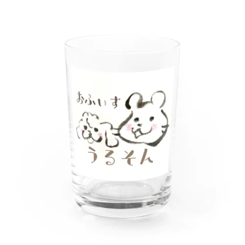 おふぃすうるそんオリジナルグッズ Water Glass