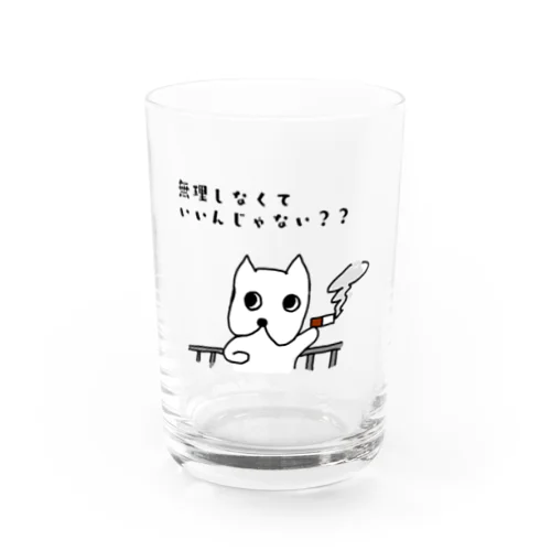 フレブル　ぶんちゃんののんびり生活 Water Glass