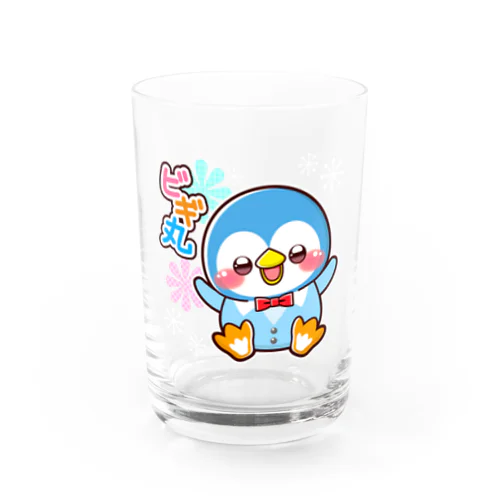 ビギ丸くんLINEスタンプ(メイン) Water Glass