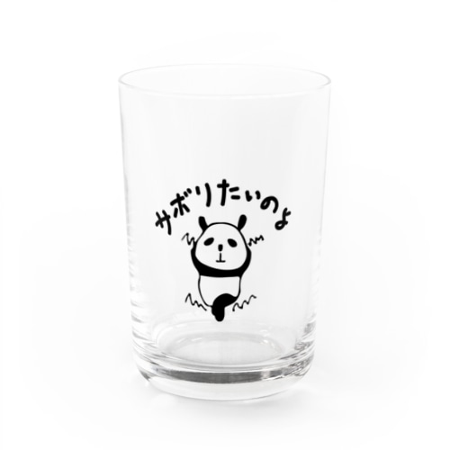 サボりたいパンダ Water Glass